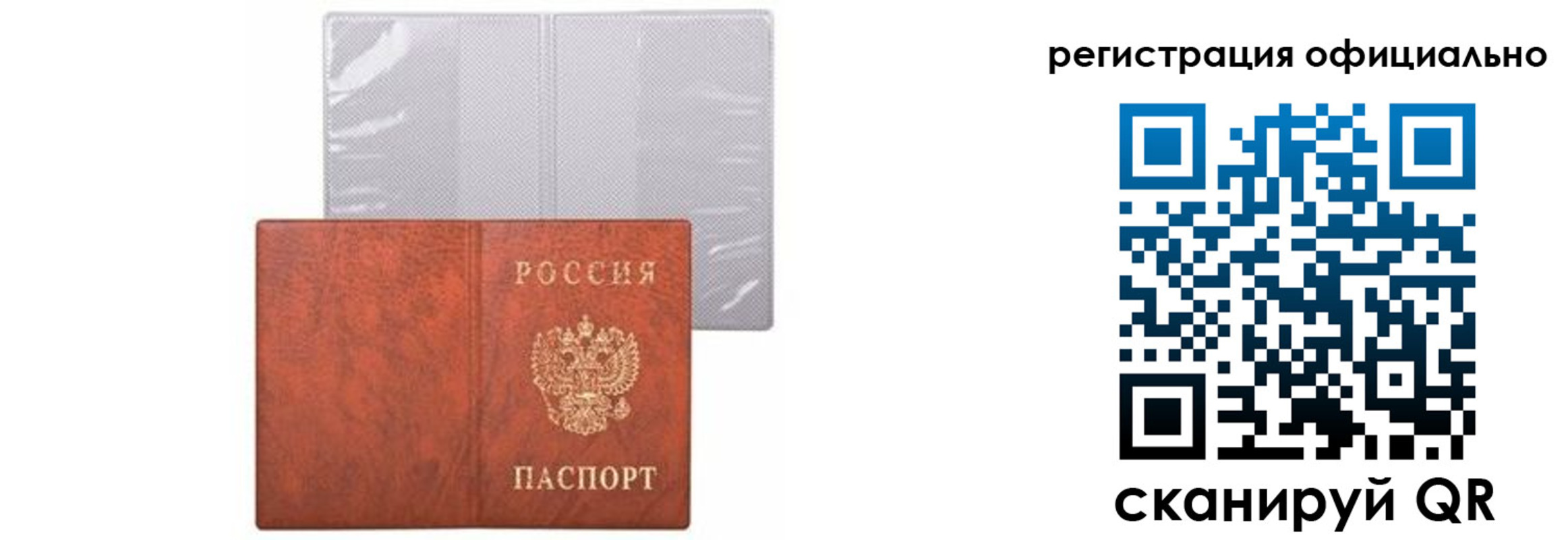 временная регистрация госуслуги в Белореченске