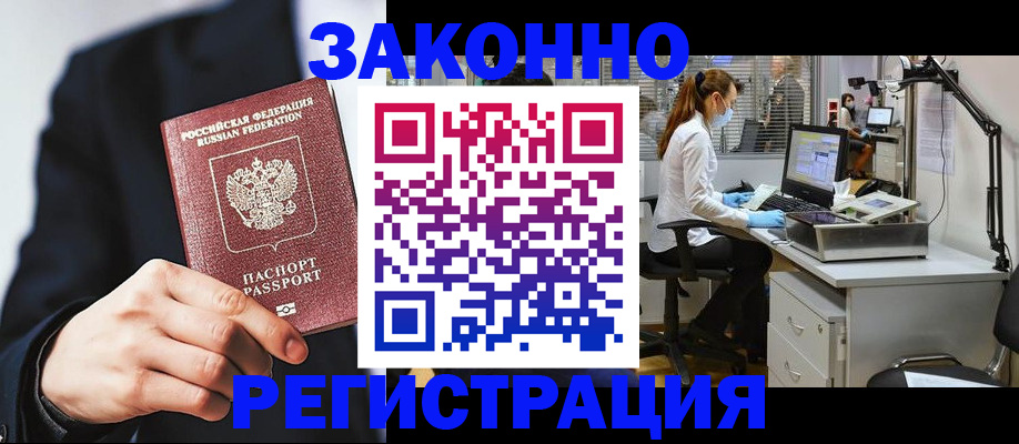 регистрация для школы в Белореченске